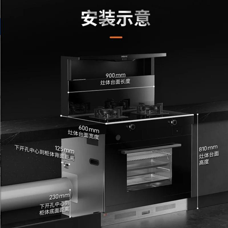 森歌(SENG) I3ZK智能语音家用蒸烤炸一体机集成灶+U3S集成洗碗机洗消烘存一机多功能 12套大容量 60L大单槽