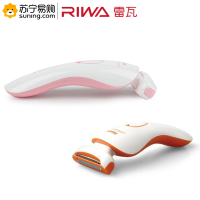雷瓦(RIWA)RF-770B/D女士剃毛器 全身水洗 打造光滑美肌
