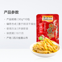 乌江 鲜脆榨菜丝 30g*10包下饭菜开胃佐菜咸菜
