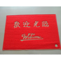 维科家纺(VEKEN)3A地毯(塑胶红色)2.4*2