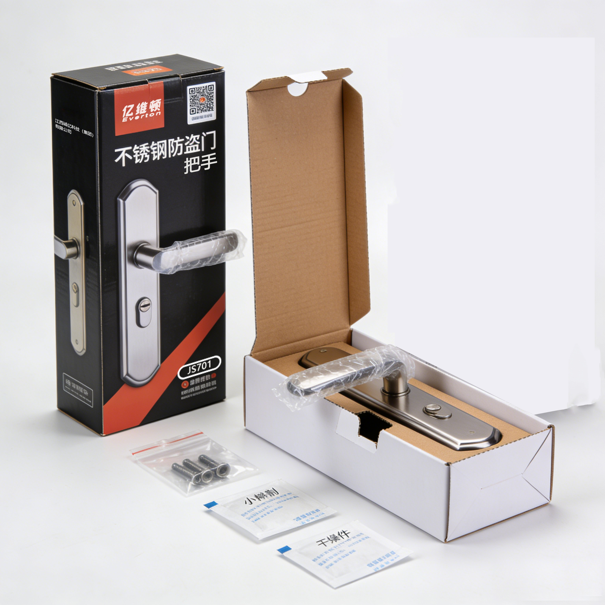 亿维顿 不锈钢防盗门把手 JS701 /个高清大图
