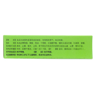 水仙 风油精 9ml 清凉止痛驱风止痒头晕晕车不适