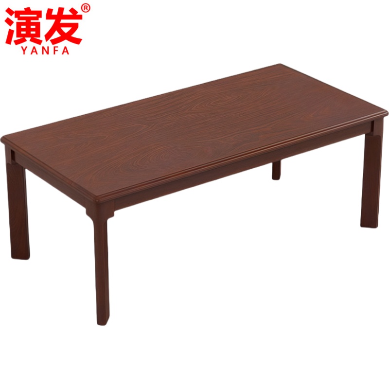 演发 茶几120cm张高清大图