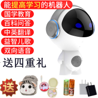 木木智能机器人小木远程遥控互动陪伴儿童早教机语音对话聊天声控音乐云故事机中小学课本同步 智能玩具 银灰色 8G内存版