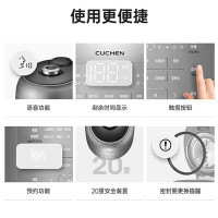 酷晨电饭煲原装进口IH多功能电饭锅2.1倍高压
