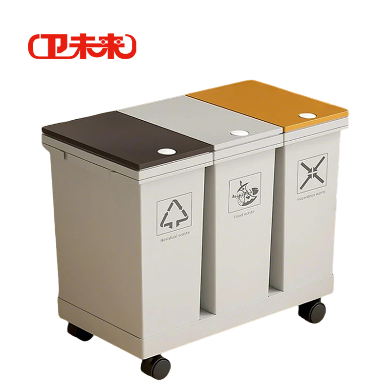卫未来 分类垃圾桶 1218按压式 个高清大图