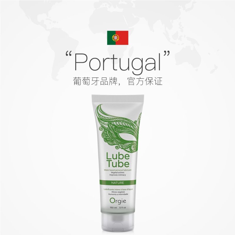 Orgie原装进口自然款润滑液 人体润滑剂150ml 男女用水溶性润滑油 成人情趣夫妻房事性用品 女性快感增强液高清大图