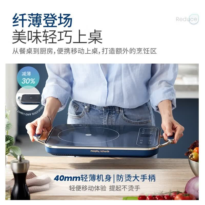 摩飞电器(MORPHY RICHARDS) MR8900电磁炉 白色高清大图