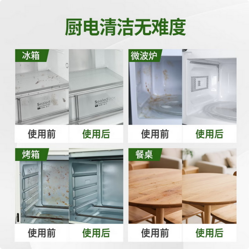 水卫仕 浴室清洁剂玻璃地板瓷砖水龙头卫生间厕所马桶清洗剂500g高清大图