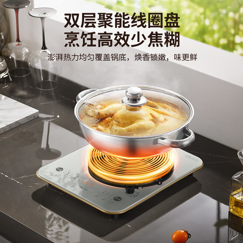 苏泊尔电磁炉电磁灶家用/商用2200W大功率大面板大线圈防辐降噪预约定时 C22-IA09[特设火锅专区配双锅]