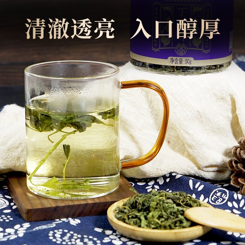 北京同仁堂正品干丁香叶50g丁香茶长白山丁香叶花茶花草养生茶