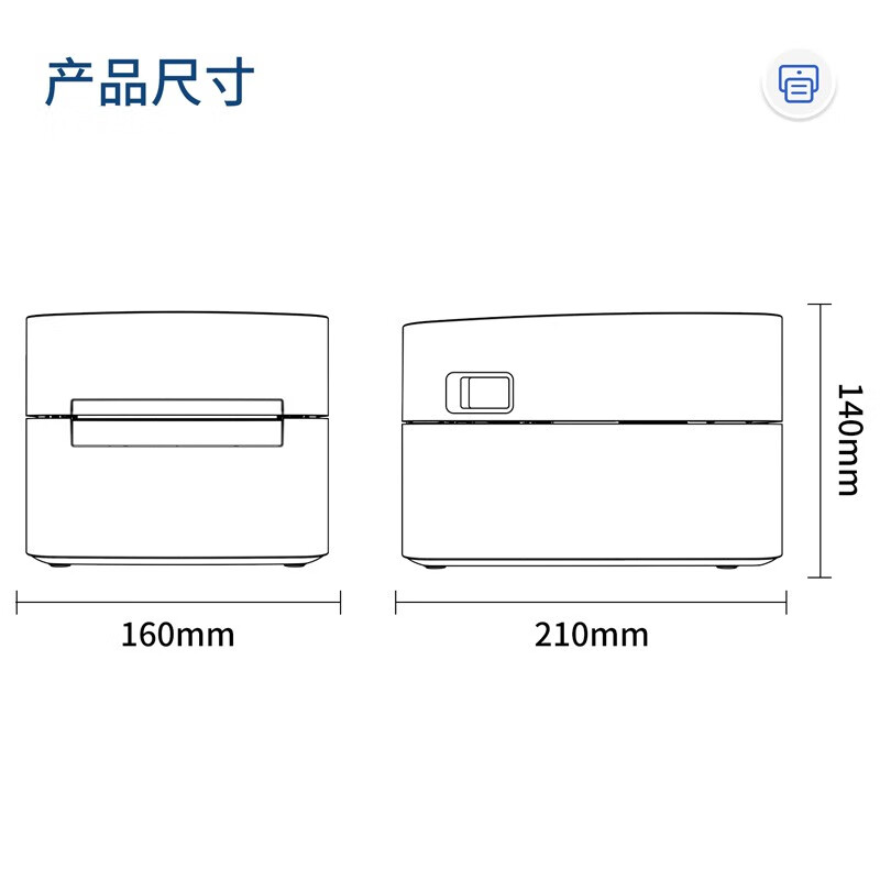得力DL-720C(NEW)条码标签打印机 3寸热敏不干胶 快递面单电子面单 小票条码打印机 经典高速款高清大图