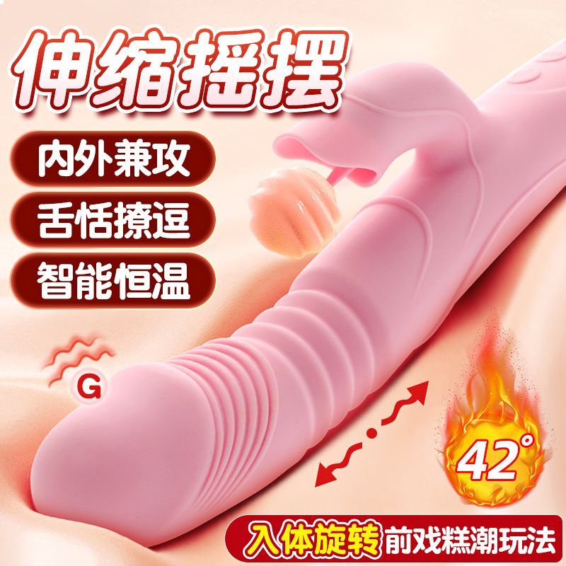震动棒女用新款入体式专用大功率硅胶宿舍全自动伸缩加温情趣用品高清大图
