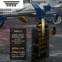 拓斯帝诺M24星之信仰可抛壳发射软弹男童玩具枪狙击枪儿童射击仿真巴雷特