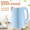 苏泊尔（SUPOR）电热水壶 SWF15E19B 304不锈钢烧水壶电水壶烧水壶 1.5L/1.5升 马卡龙蓝