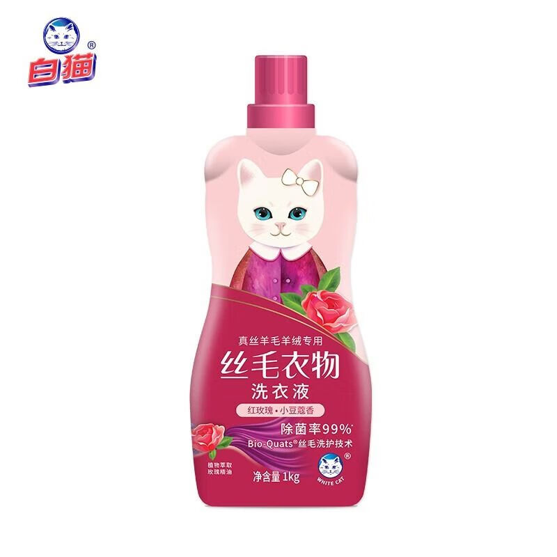白猫丝毛衣物洗衣液1kgC23111400