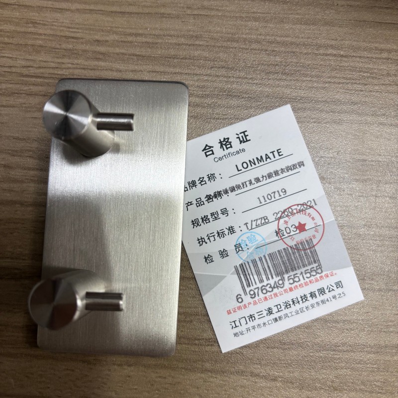 LONMATE 304不锈钢免打孔强力胶挂衣钩双钩110719 一个高清大图