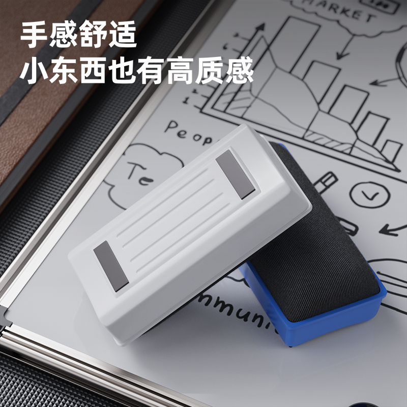 得力(deli) 白板磁性白板擦背面吸附黑板擦7837 颜色随机白板配件112*55*40mm高清大图