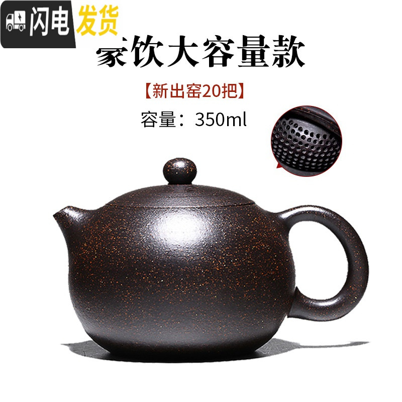 大小容量茶具单人套装名家西施壶 黑金砂大容量,送两只口杯(何国祥)