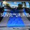 SUV专用东风风光580后备箱车载充气床垫折叠旅行床汽车加厚车床