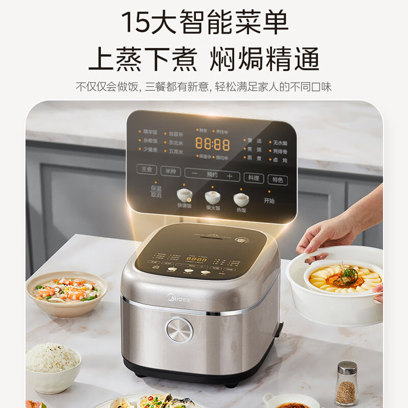美的电饭煲4L全自动多功能操作简单耐热MB-4E05S高清大图