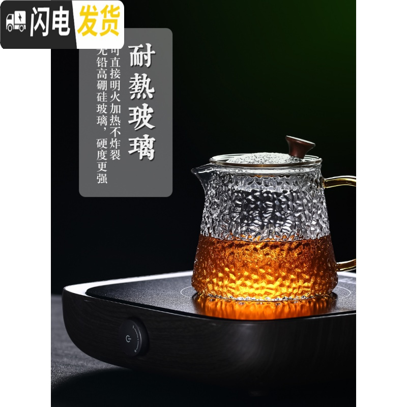 三维工匠家用过滤红茶泡茶器可高温煮茶壶创意花茶壶套装 836大号一壶二杯A茶具