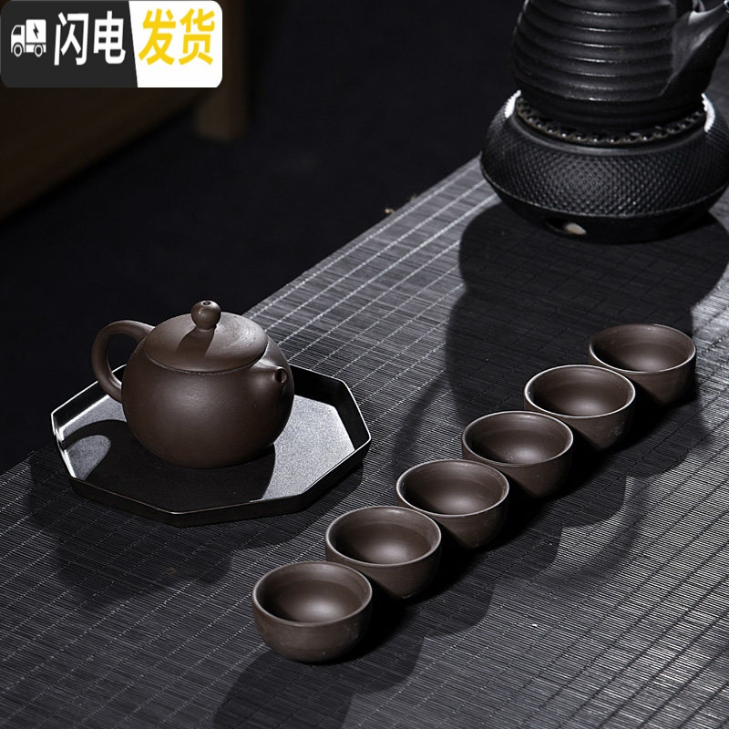 三维工匠紫砂茶具陶瓷功夫茶具套装茶杯茶壶整套茶具茶道家用简约 7头黑紫砂西施壶 12件