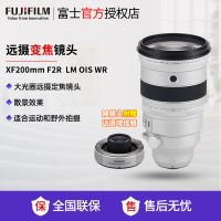 Fujifilm/富士龙镜头XF200mmF2 WR LM 富士XF卡口 9组14片 105mm口径 中远摄定焦镜头 赠远摄增距镜