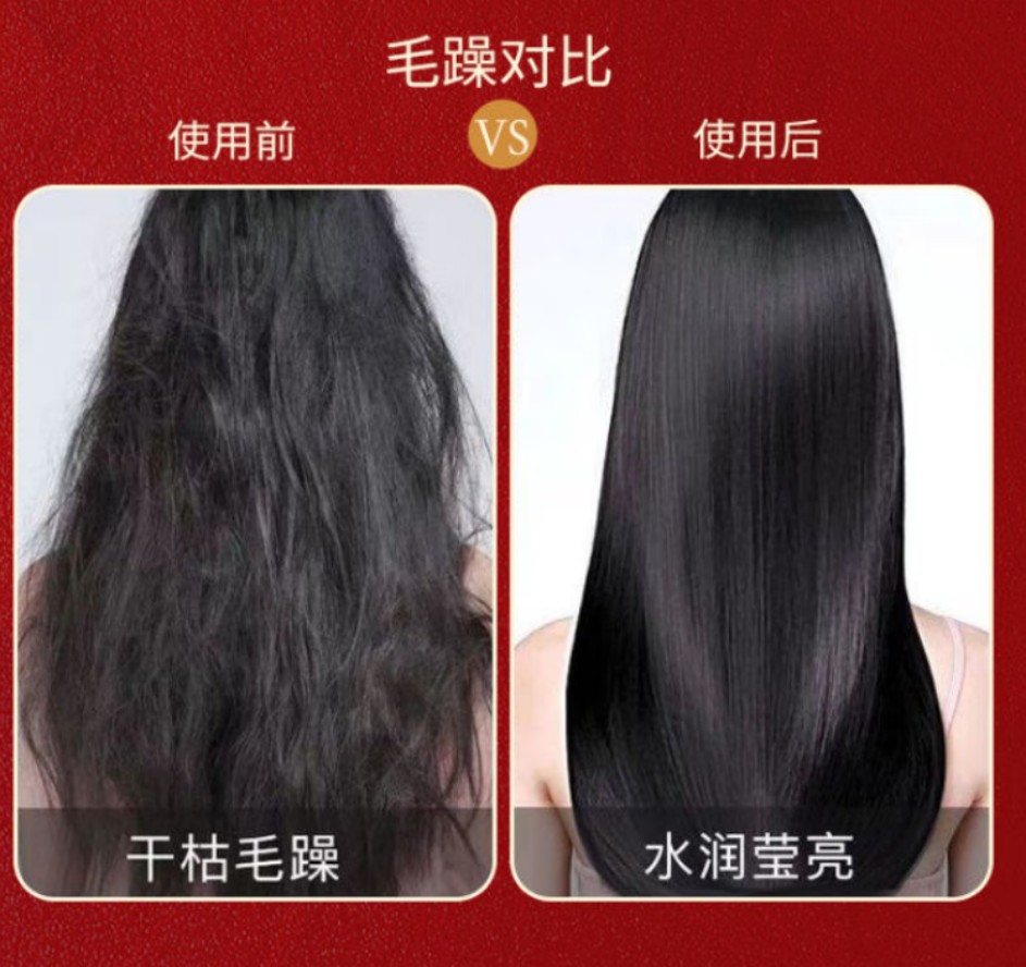 舒蕾 山茶花莹亮滋养植萃精油发膜300g 12瓶高清大图