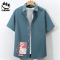 Claw money薄款短袖衬衫男女五分袖夏季潮流冰丝情侣装衬衣外套男