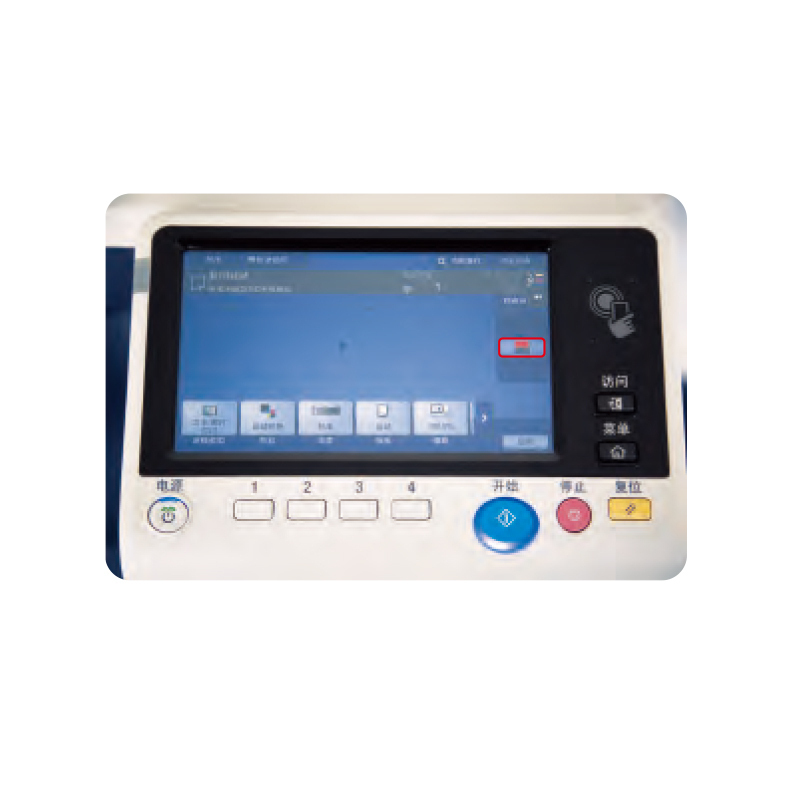 国产品牌 汉光 BMFC5280安全增强复印机