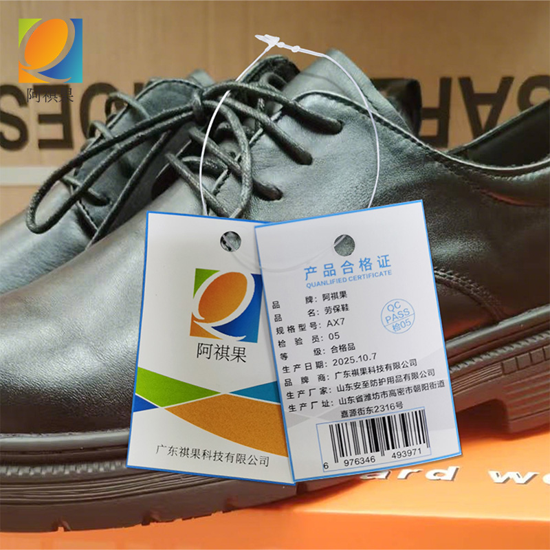 阿祺果 劳保鞋 AX7 双高清大图