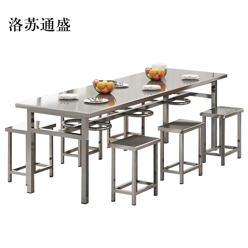 洛苏通盛不锈钢餐桌学生食堂公司职员户外桌椅组合1.6米餐桌+6把椅