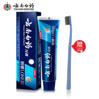 云南白药牙膏 朗健牙膏 120g
