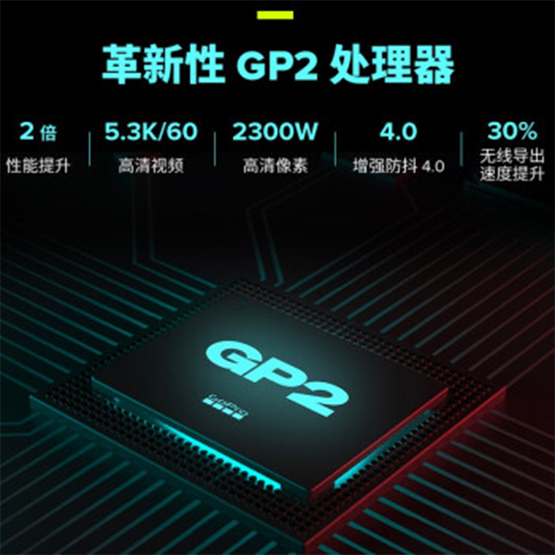 GoPro HERO10 Black 运动相机 5.3K骑行Vlog摄像机 摩托拍摄相机 官方标配+128G卡