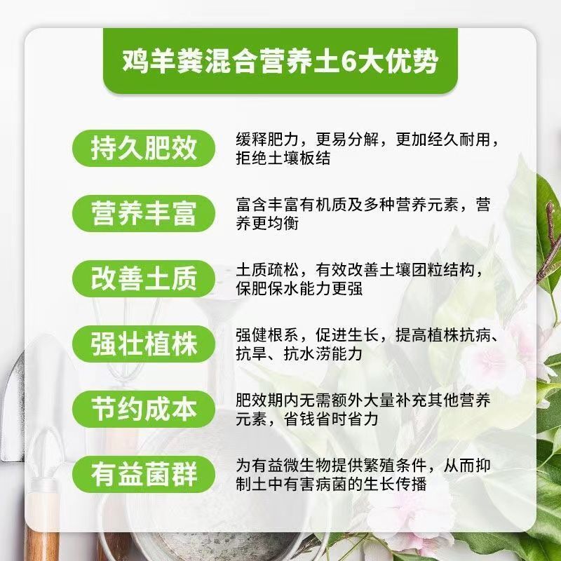 羊粪发酵有机肥 鸡粪肥料蔬菜用花卉专用养花农家颗粒羊粪蛋 鸡粪