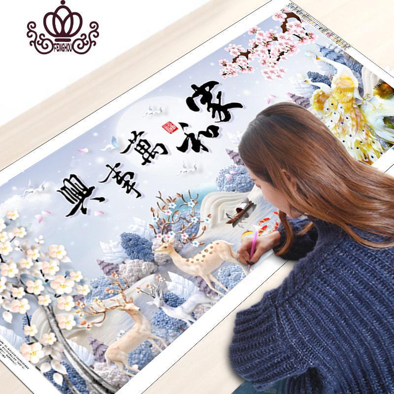 封后19粘新款5d钻石画满钻客厅家和万事兴贴钻十字绣发财鹿 [AB彩钻+异形钻]250*100cm[免费补钻-多30%钻