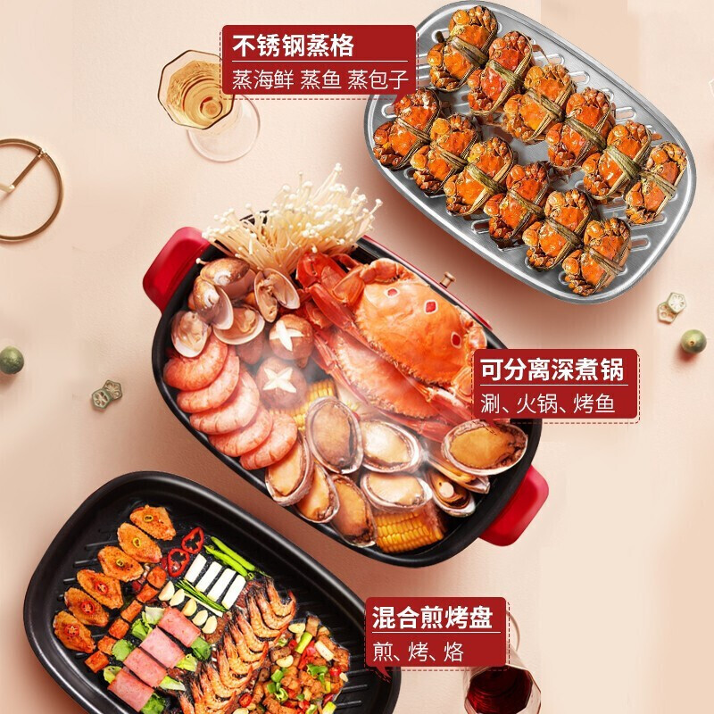 苏泊尔(SUPOR)多功能锅料理锅家用4.5L分体可拆洗多用途电火锅烤肉烧烤锅JD3322D812H高清大图