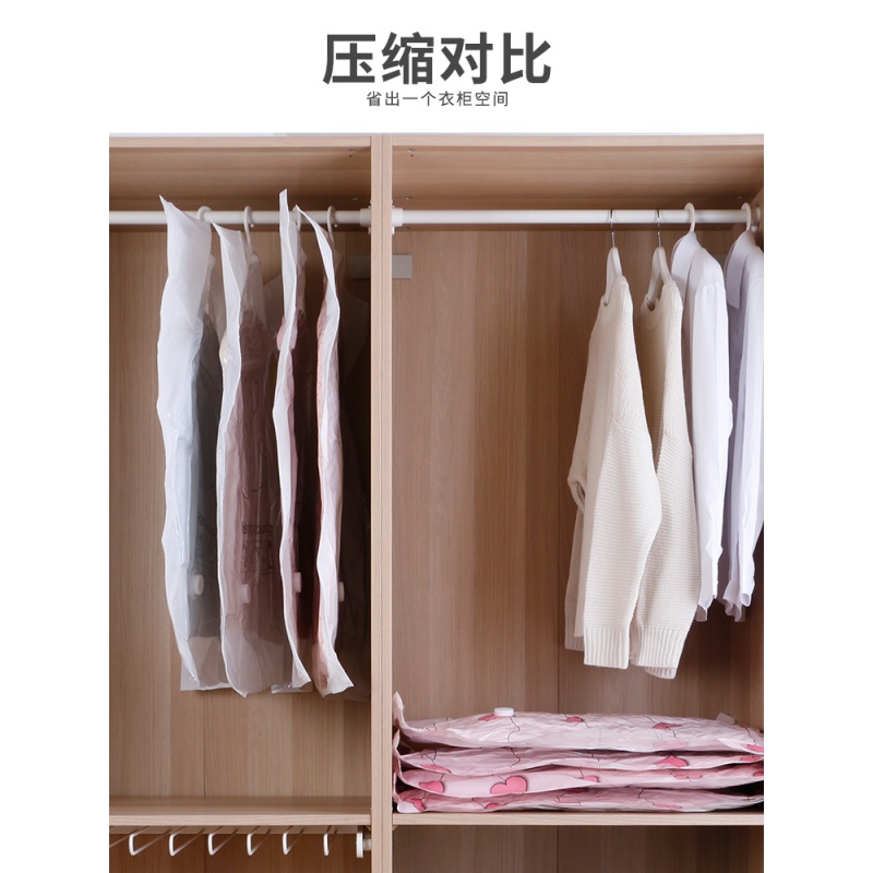 抽真空压缩袋大号衣挂式吊挂袋子西装大衣羽绒服整理袋衣服收纳袋收纳袋 三维工匠高清大图