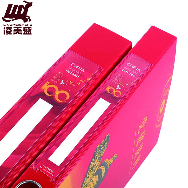 凌美盛 A4党建资料盒35mmDJH28-1/个高清大图