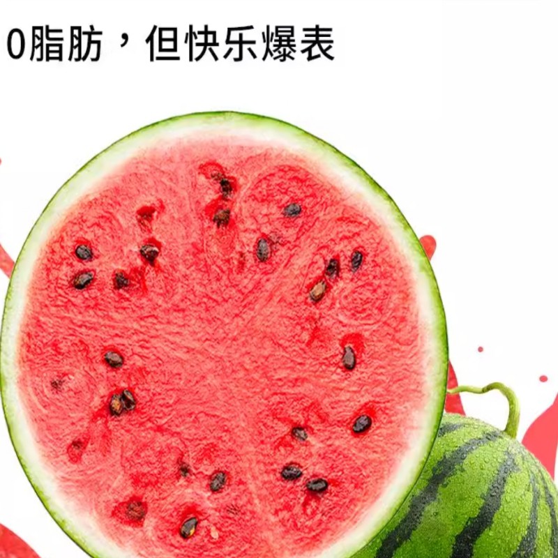 西瓜薄荷液(单位:盒)高清大图