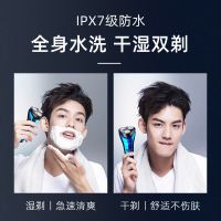 飞利浦(PHILIPS)剃须刀S1101/02 全身水洗充电式剃胡刀男士胡须刀刮胡刀