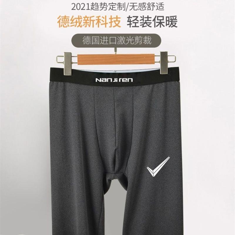 男士秋裤男单件青年薄款打底裤紧身保暖裤男加绒加厚高清大图