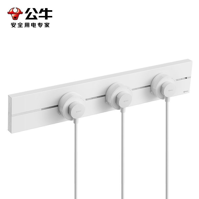 公牛(bull)GB3大师款[奶油白]75cm+4个五孔 轨道插座移动滑轨厨房餐边柜暗明装家用磁吸电力导轨滑动插排