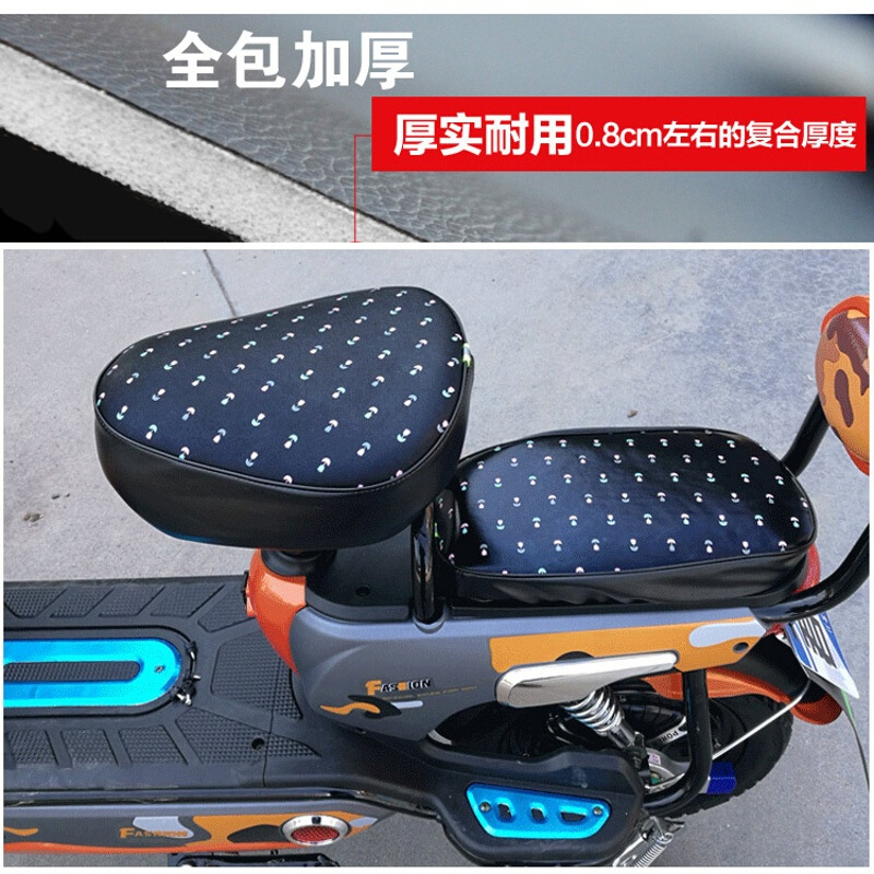 电动自行车座套电动车坐垫套电瓶车防晒防水隔热加厚皮革座垫夏季