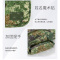 龙盾作业包手提公文包 迷彩电脑包指挥文件包 丛林荒漠水墨纹