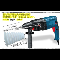 闪电客 电锤防尘罩接灰碗电锤配件电钻冲击钻通用防尘罩防尘器接灰杯 圆头两坑两槽钻头专用中心轴4个 6-12号钻头通用