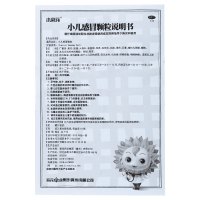 葵花小儿感冒颗粒6g*10袋头痛咳嗽婴儿童感冒药风热感冒清热解毒