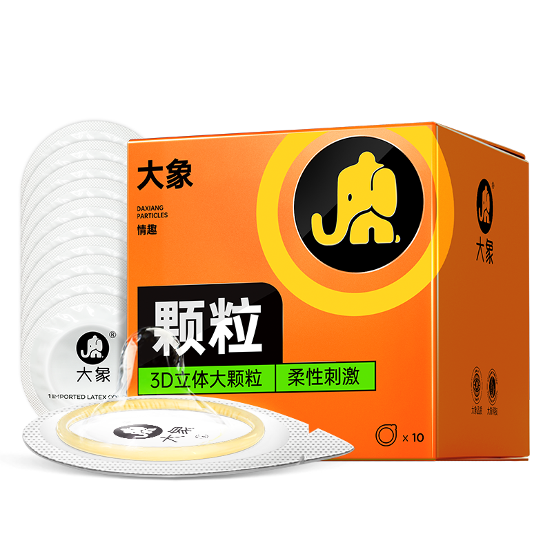 大象避孕套G点大颗粒10只装安全套阴蒂刺激狼牙套高潮男用情趣保险套套成人情趣用品byt高清大图