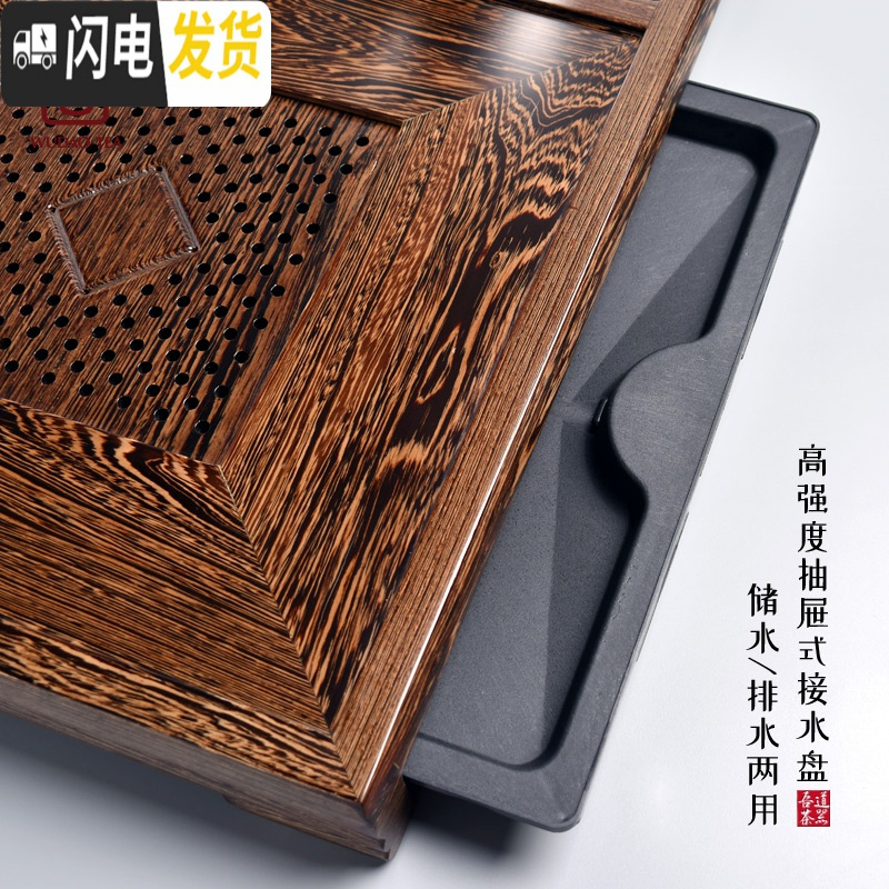三维工匠鸡翅木茶盘电磁炉一体全自动家用简约实木功夫茶具套装客厅小茶台 鸡翅木[方正]全自动玻璃壶